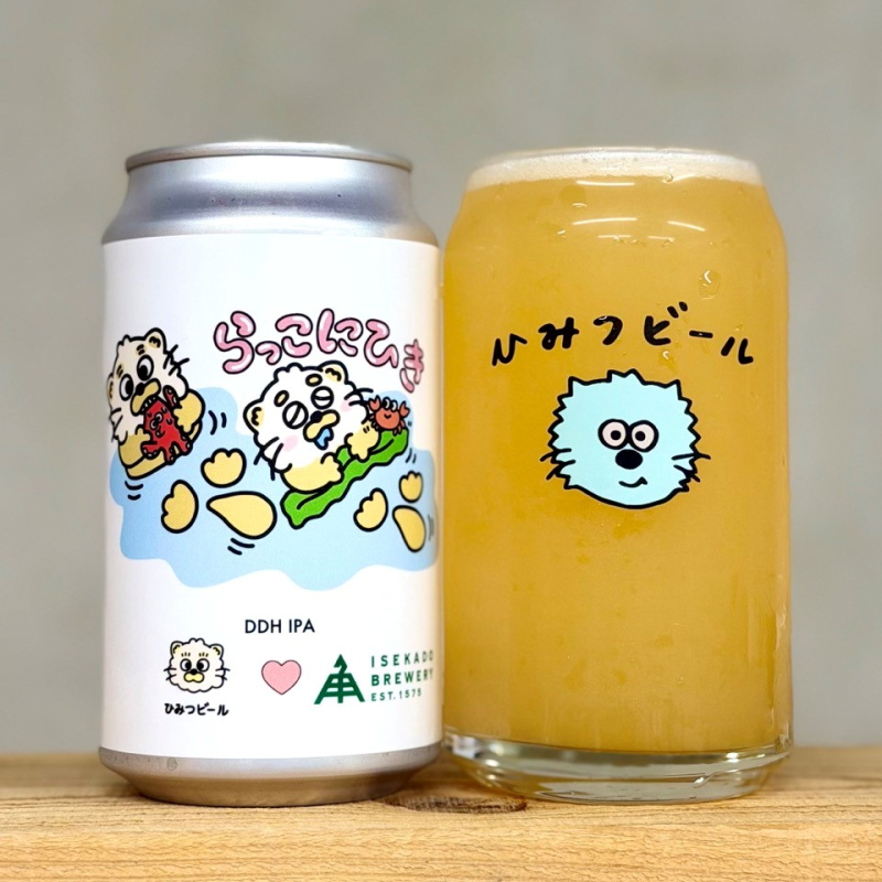 ひみつビール　伊勢志摩　販売店　三重県