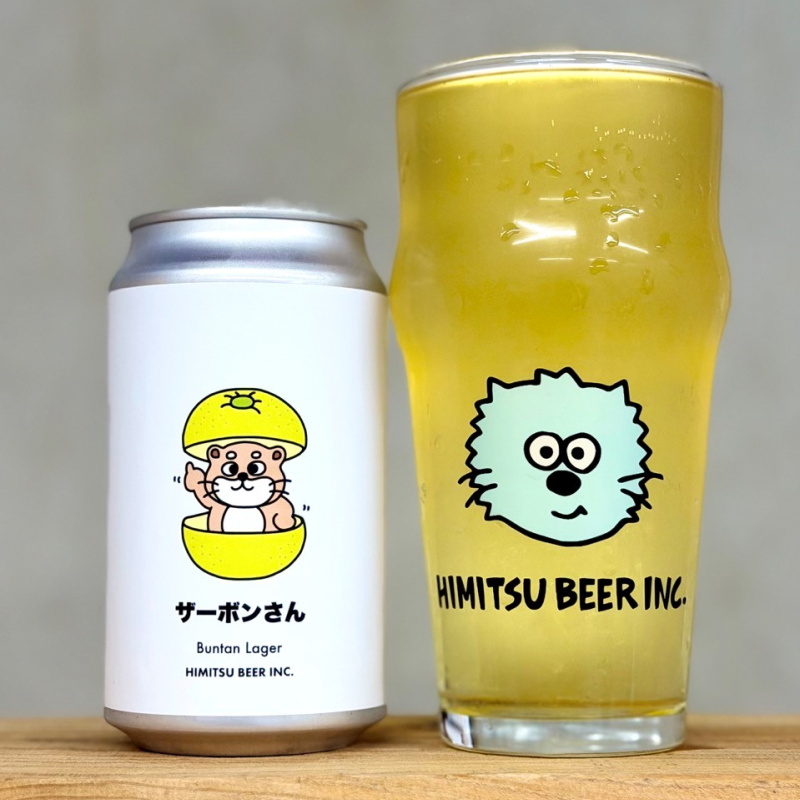 ひみつビール 伊勢志摩 販売店 三重県