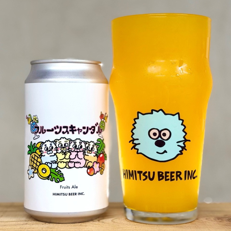 ひみつビール 伊勢志摩 販売店 三重県