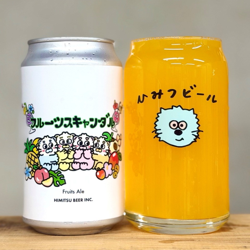ひみつビール 伊勢志摩 販売店 三重県