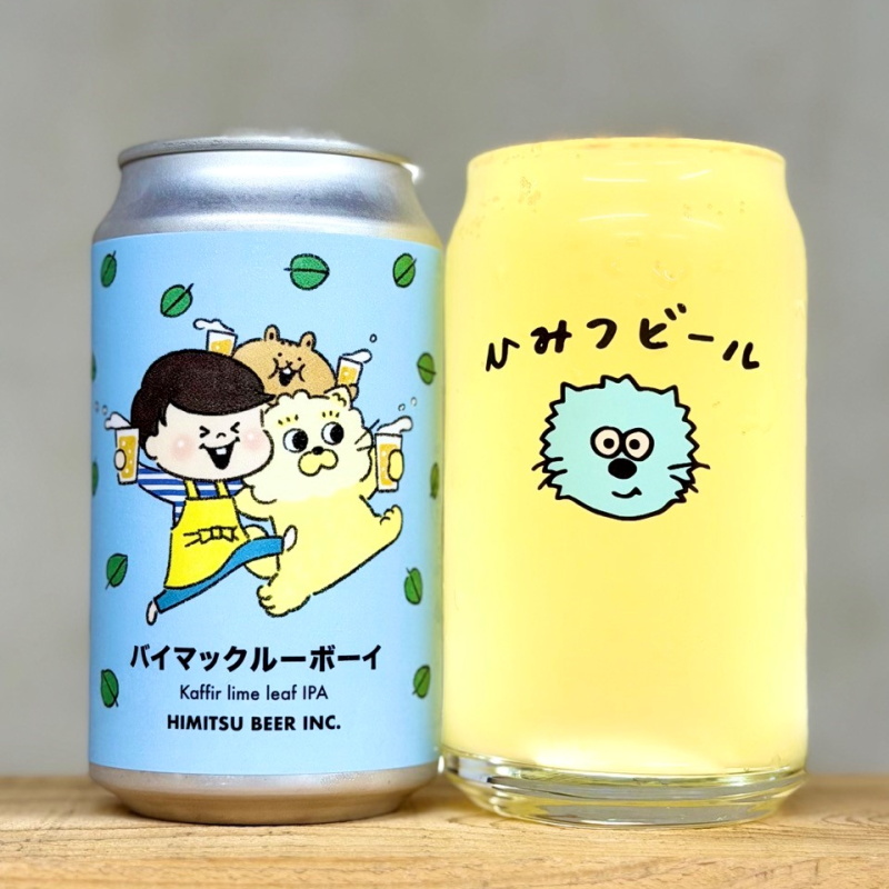 お酒まとめ売り　ビール43本 ひみつビール バイマックルーボーイ 350ml 1本 クラフトビール 三重県
