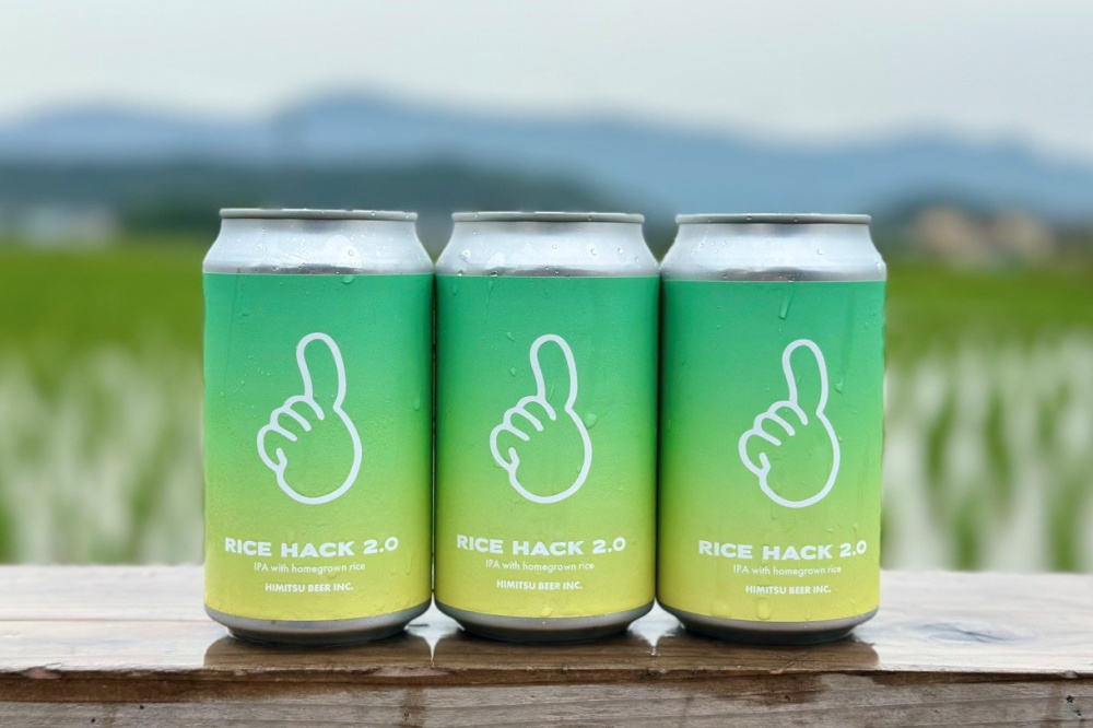 ひみつビール　伊勢志摩　販売店　三重県