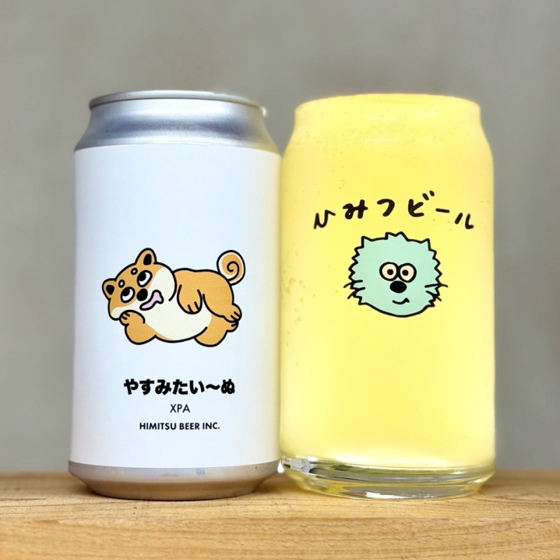 ひみつビール　伊勢志摩　販売店　三重県