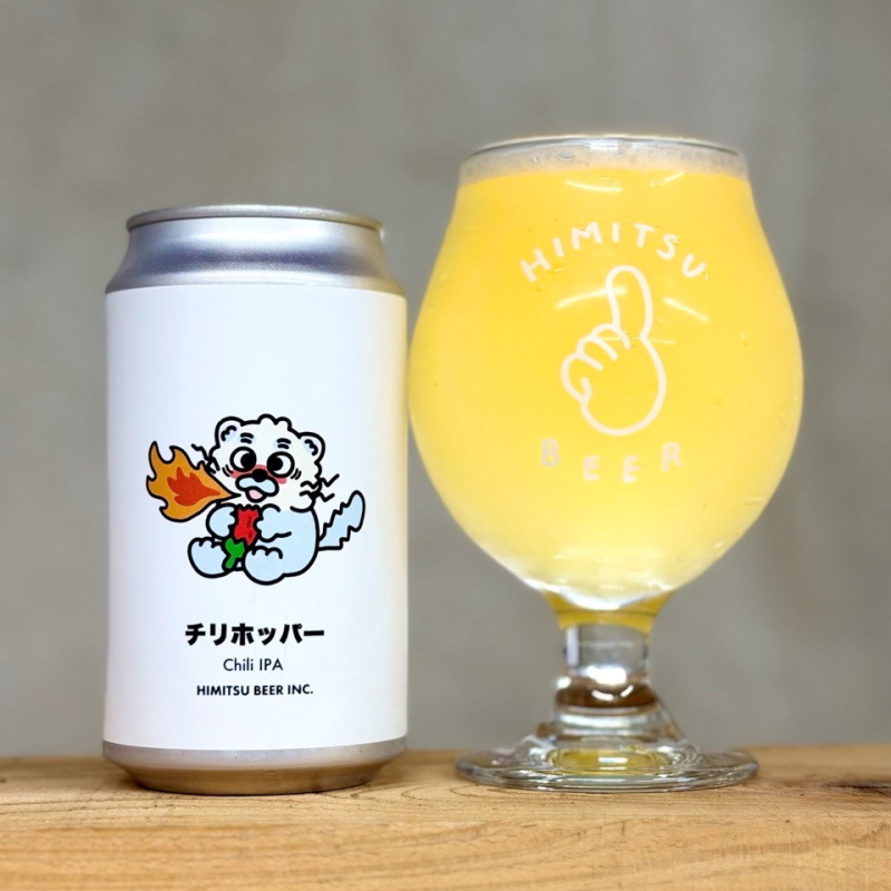 ひみつビール　伊勢志摩　販売店　三重県