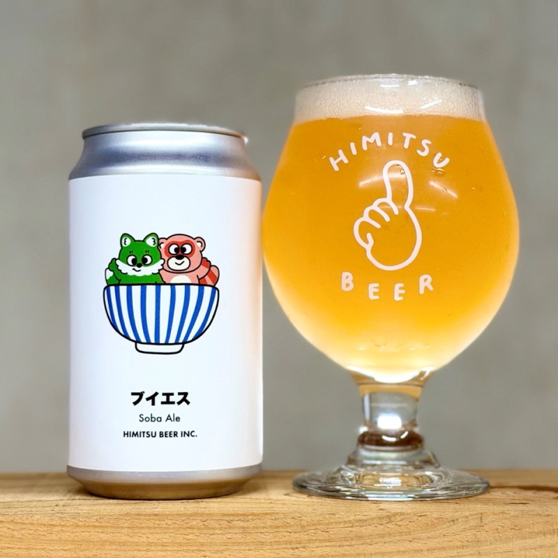ひみつビール　伊勢志摩　販売店　三重県