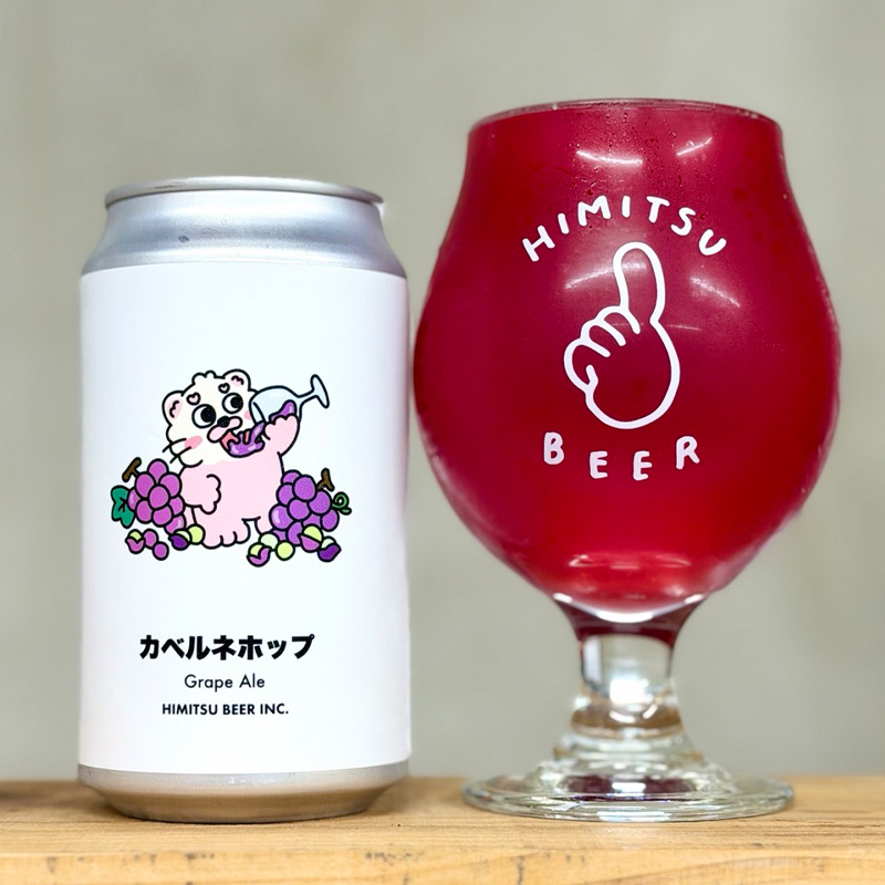 ひみつビール　伊勢志摩　販売店　三重県