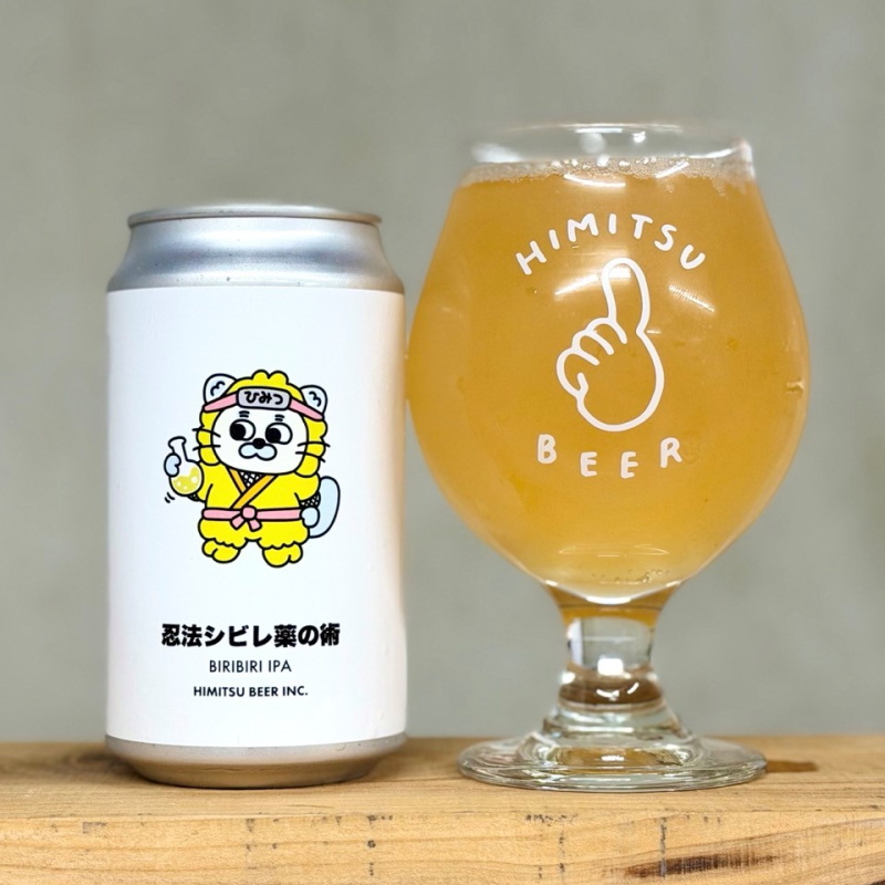 ひみつビール 伊勢志摩 販売店 三重県