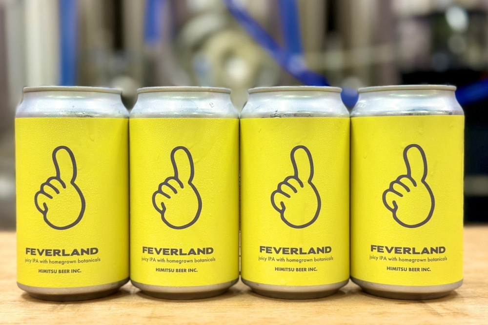 ひみつビール　伊勢志摩　販売店　三重県