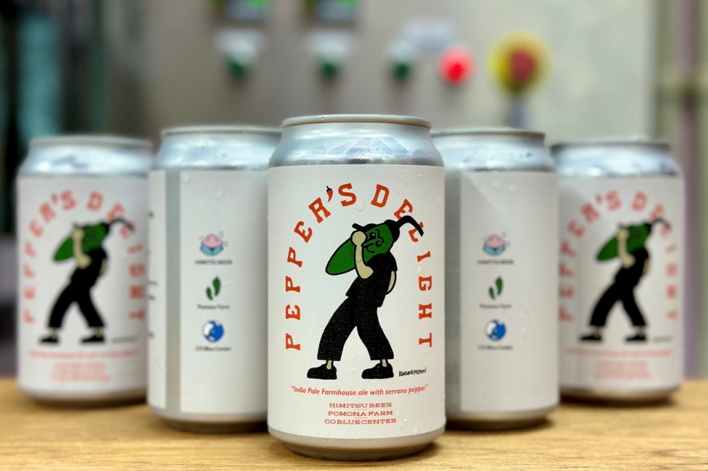 ひみつビール PEPPER'S DELIGHT ペッパーズディライト 350ml