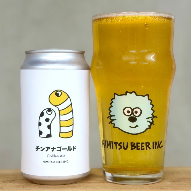 ひみつビール 伊勢志摩 販売店 三重県