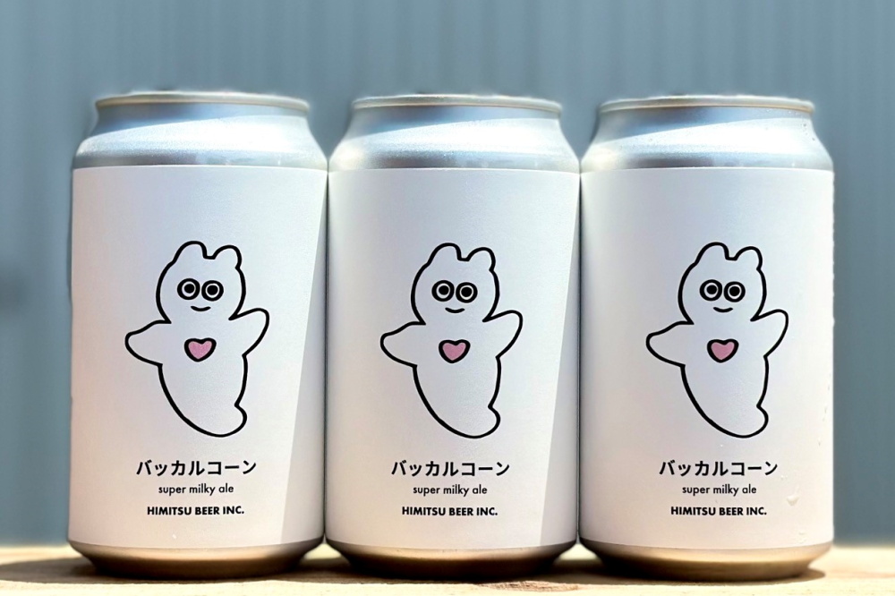 ひみつビール　伊勢志摩　販売店　三重県