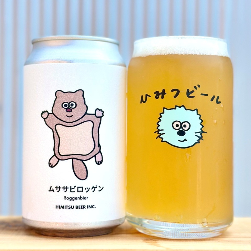 ひみつビール ムササビロッゲン クラフトビール | 三重県伊勢市二見町