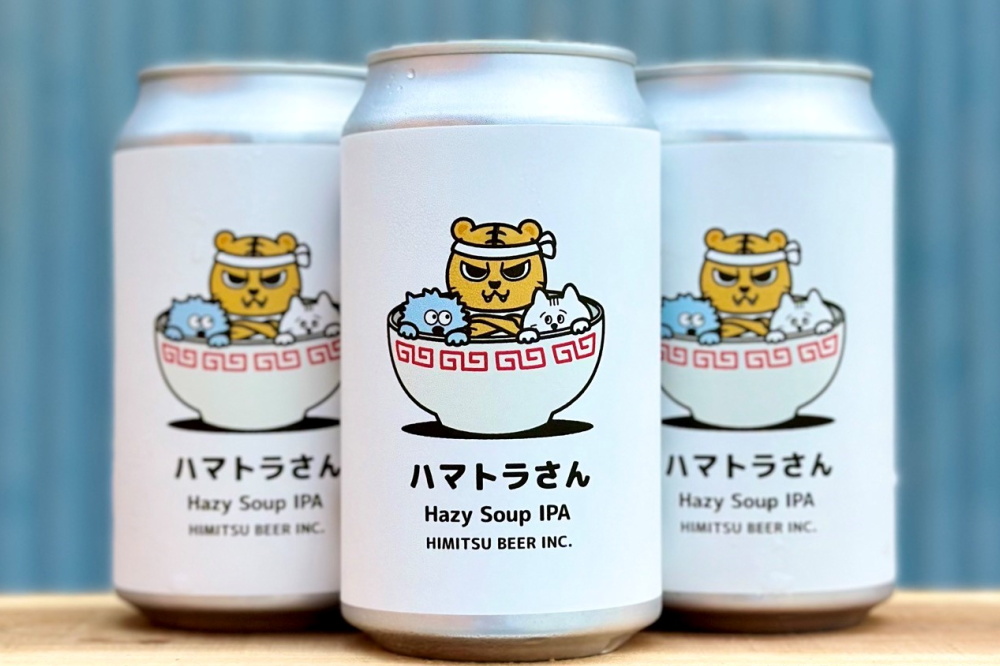 ひみつビール　伊勢志摩　販売店　三重県