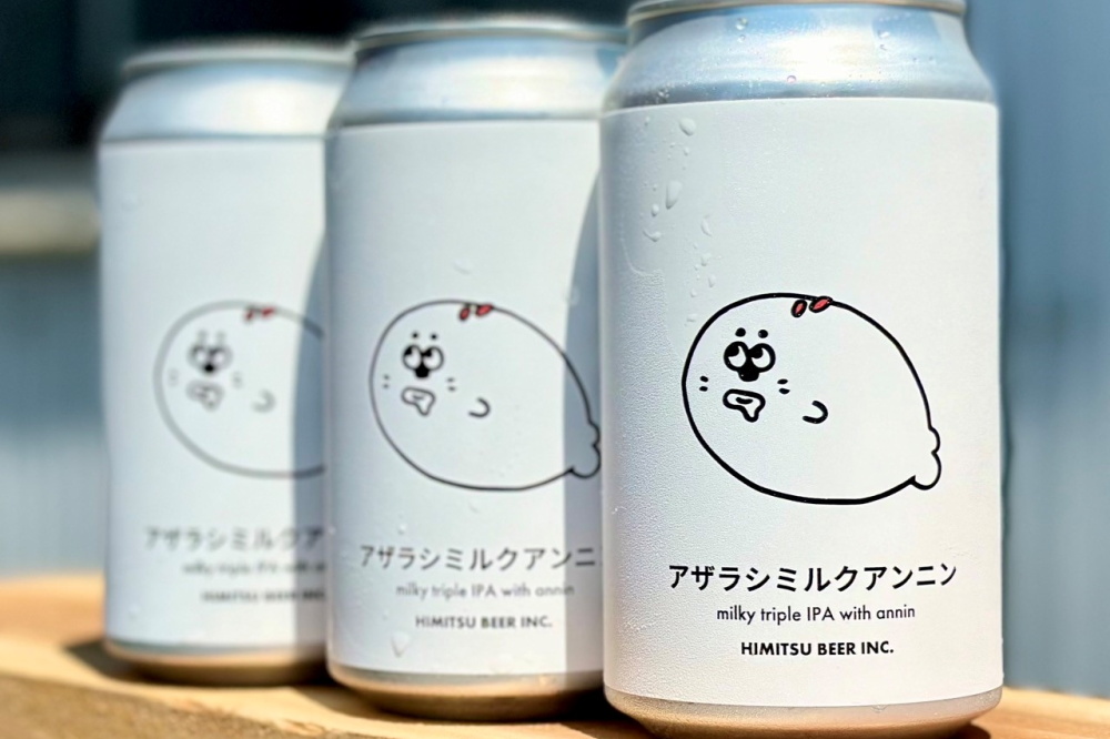 ひみつビール　伊勢志摩　販売店　三重県