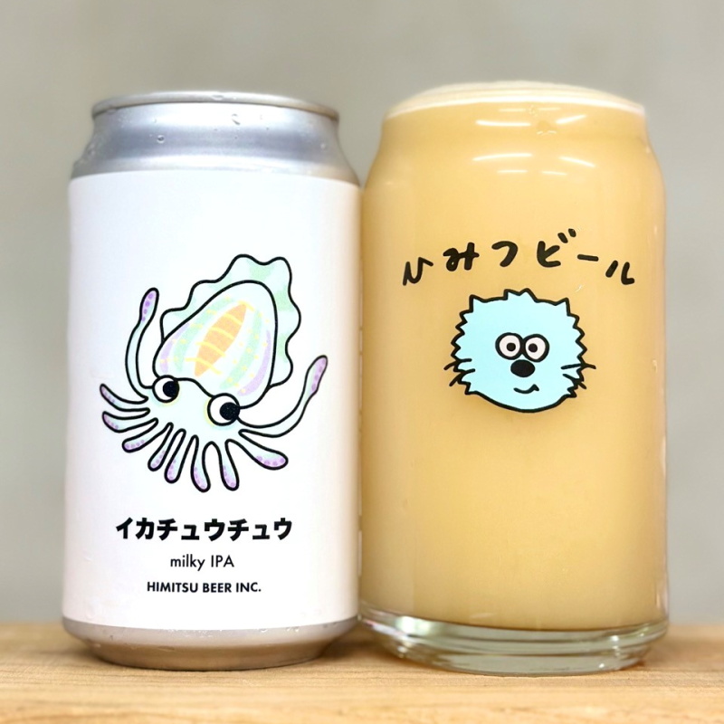 ひみつビール　伊勢志摩　販売店　三重県