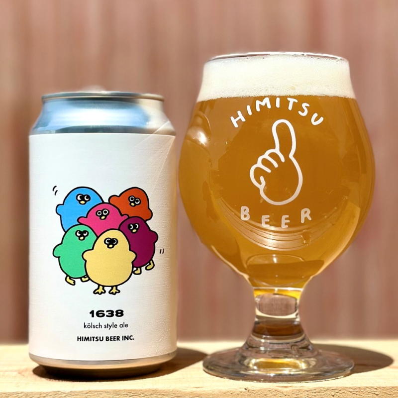 ひみつビール　伊勢志摩　販売店　三重県