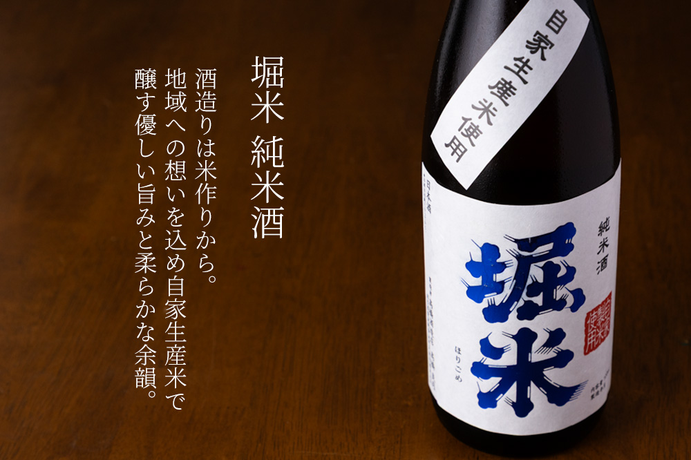 洌 日本酒 地酒 販売店 特約店