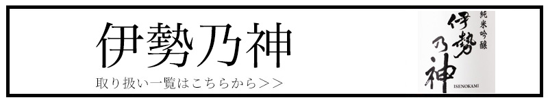 “天狗櫻