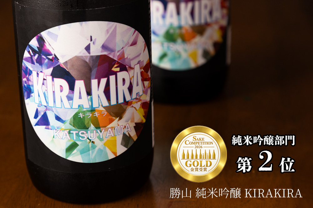勝山　勝山酒造　日本酒　鴒　三重県　販売店