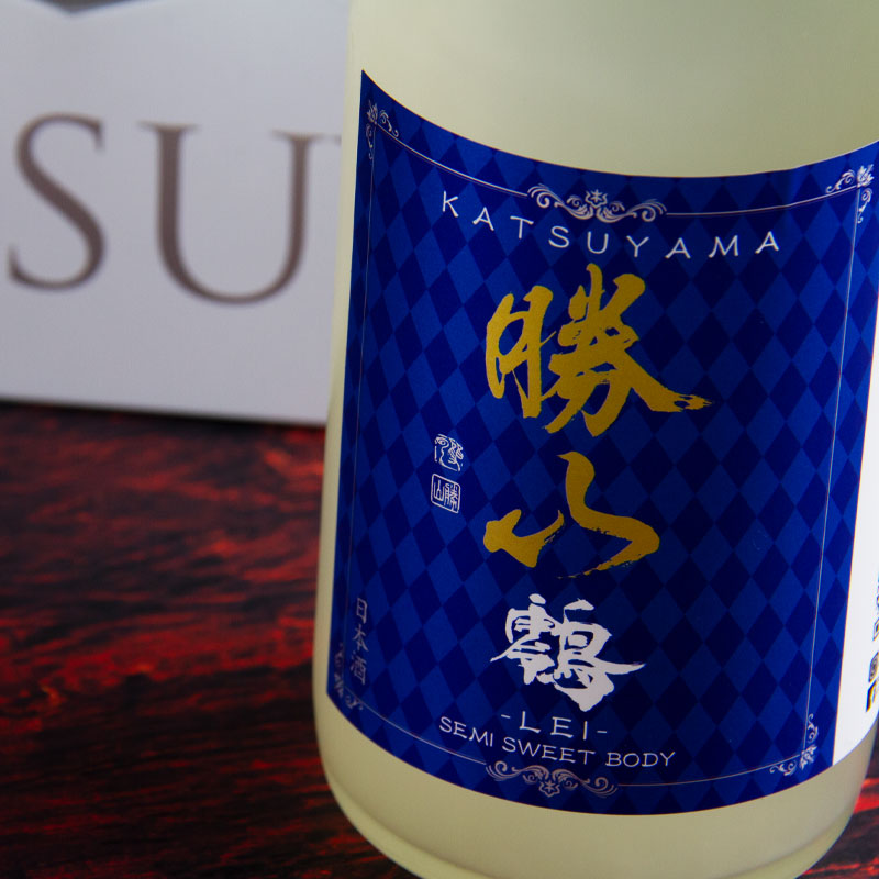 勝山　勝山酒造　日本酒　鴒　三重県　販売店