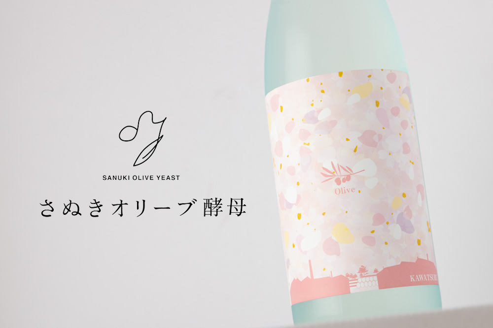 川鶴　川鶴酒造　三重県　特約店　販売店