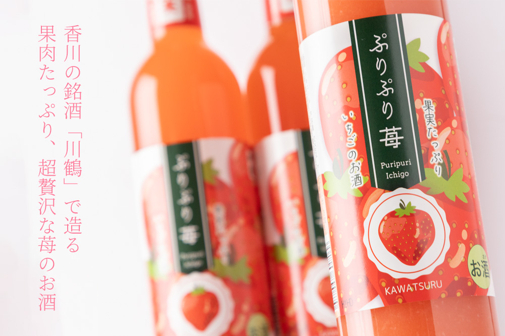 川鶴　川鶴酒造　三重県　特約店　販売店