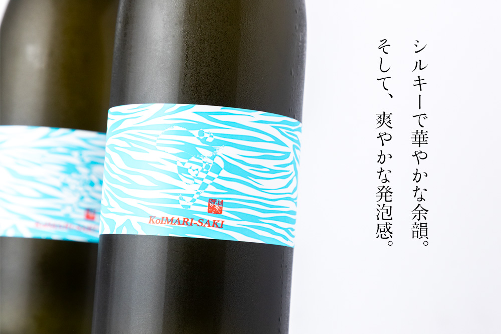 古伊万里 前 さき 古伊万里酒造 佐賀県 特約店