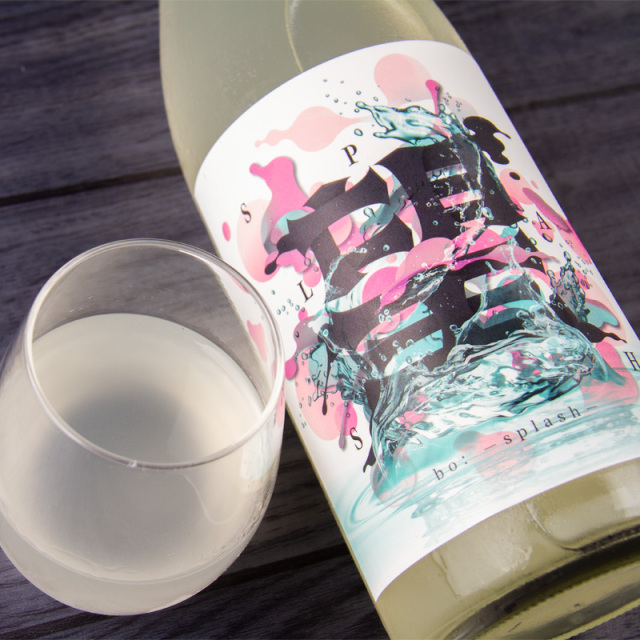 望 外池酒造 栃木県