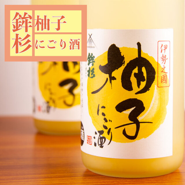 鉾杉　河武醸造　三重県　地酒　日本酒