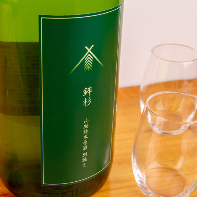 鉾杉　河武醸造　三重県　地酒　日本酒