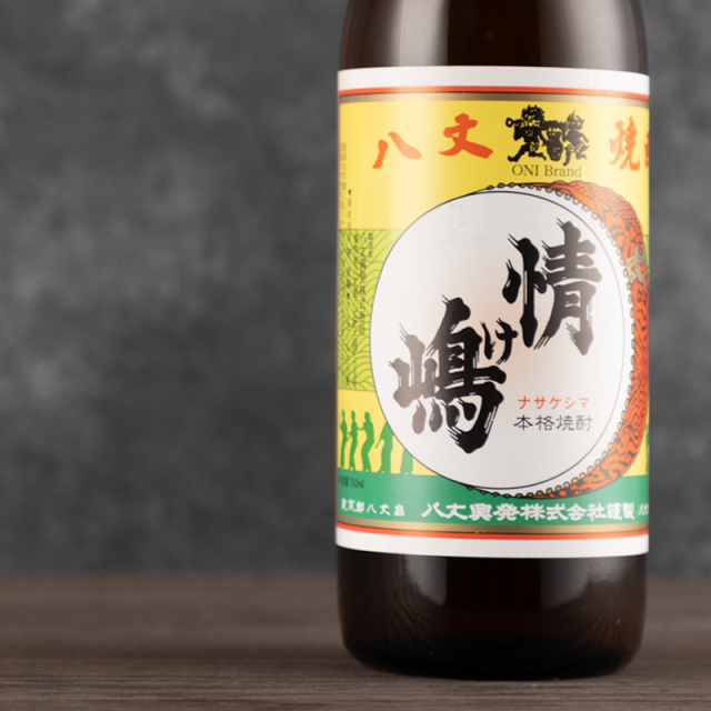 情け嶋 【麦焼酎 特約店限定流通酒】 :八丈興発(東京都八丈島)