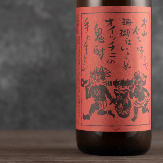 情け嶋 【麦焼酎 特約店限定流通酒】 :八丈興発(東京都八丈島)