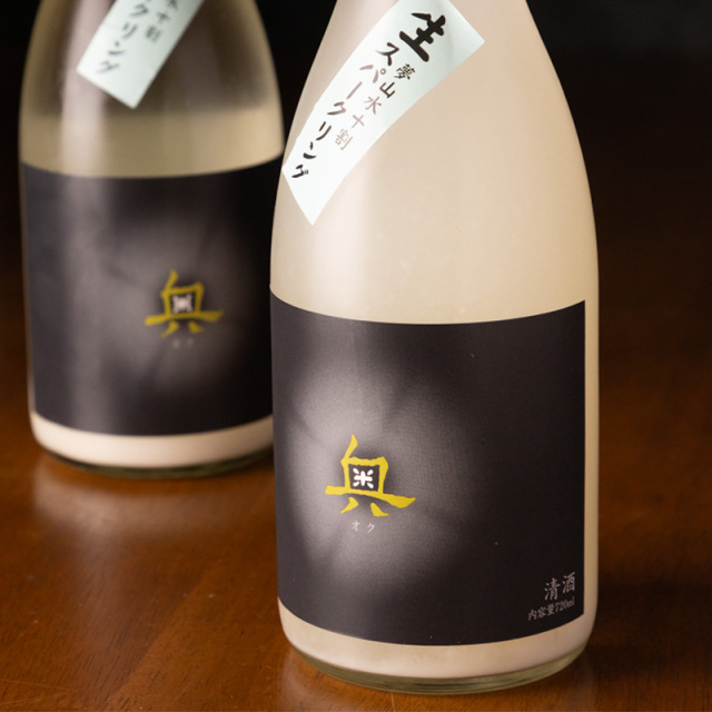 奥　日本酒　スパークリング