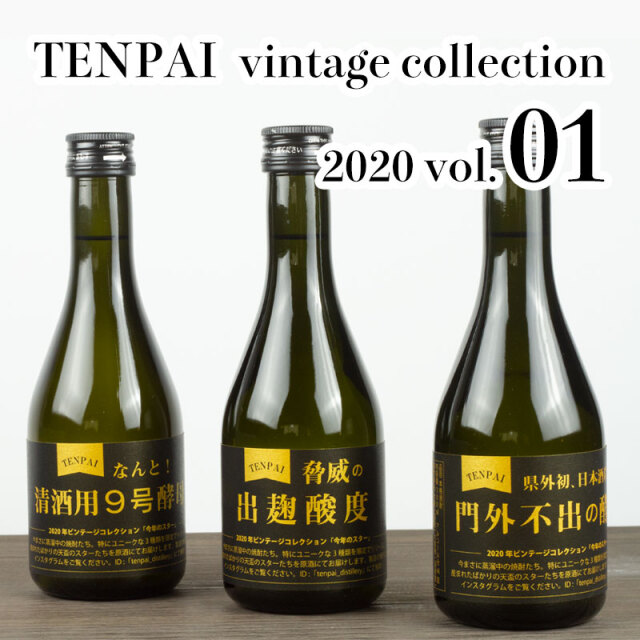 クラフトマン多田 天盃酒造 麦焼酎 三重県 販売店 特約店