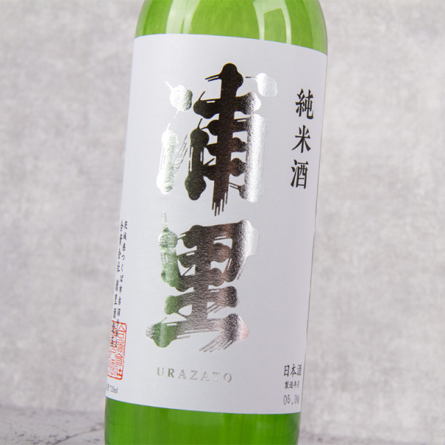 浦里 浦里酒造店 茨城県