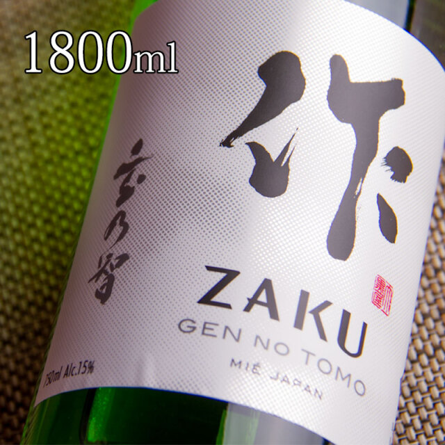 作　玄乃智 清水清三郎商店　三重県　伊勢志摩　販売