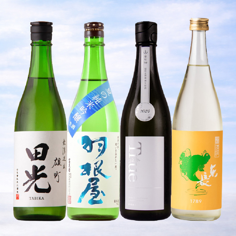 日本酒　贅沢飲み比べセット
