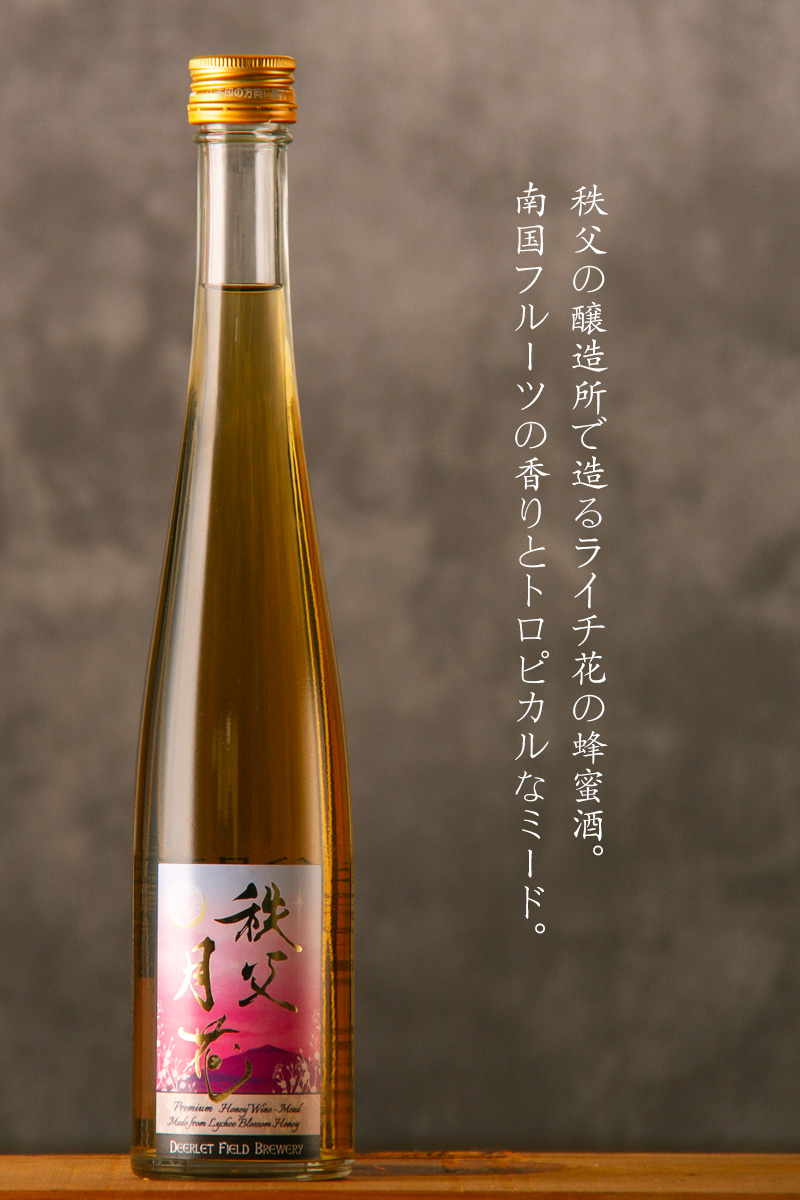 ネクタル ミード 蜂蜜酒　三重県　販売　伊勢鳥羽志摩