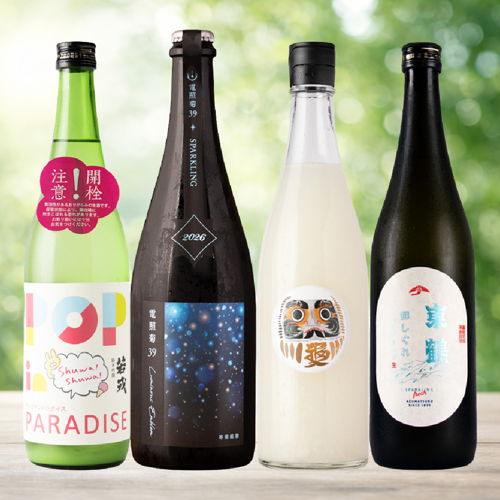 日本酒　贅沢飲み比べセット