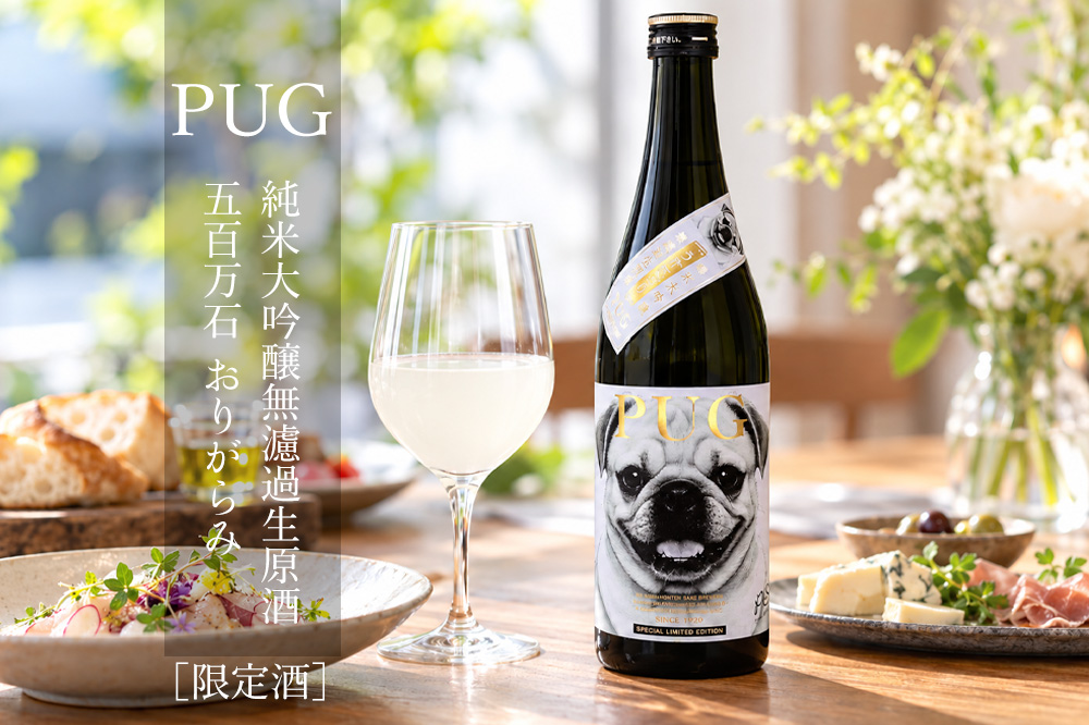 パグ PUG 百十郎 林本店 日本酒 地酒