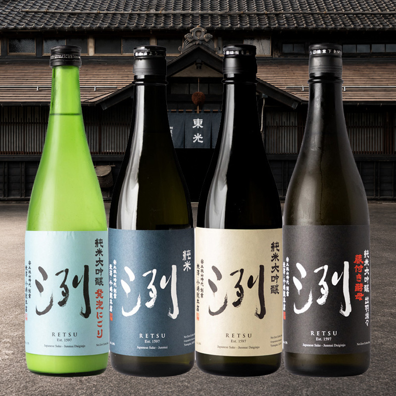 日本酒　贅沢飲み比べセット