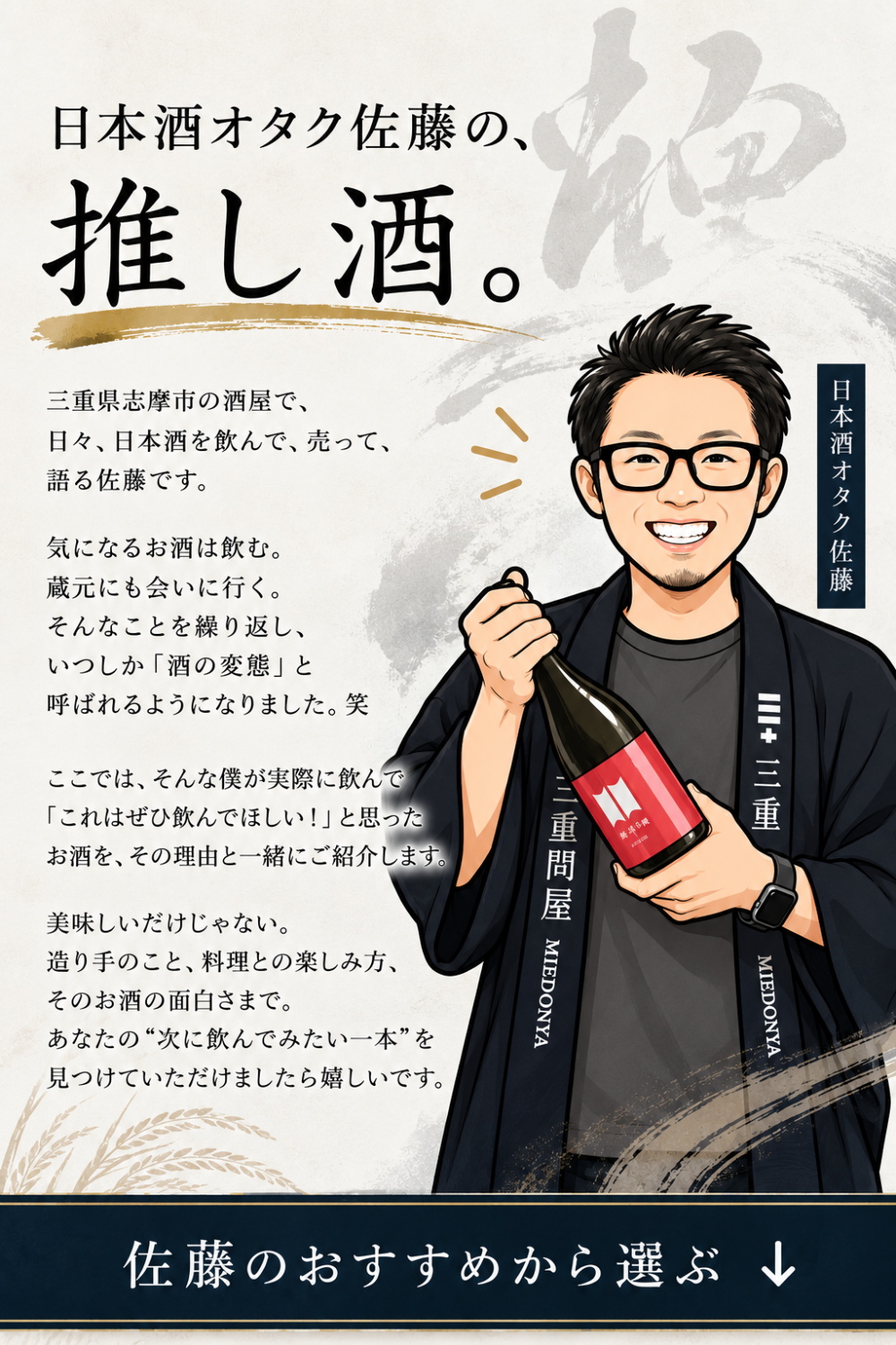 べんのや