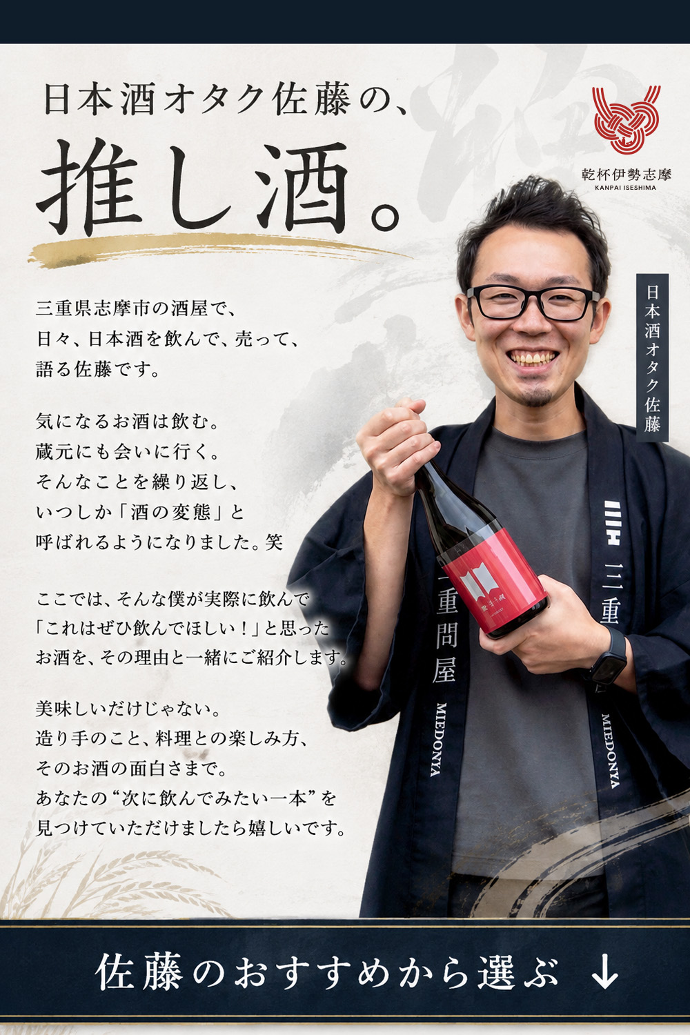 べんのや