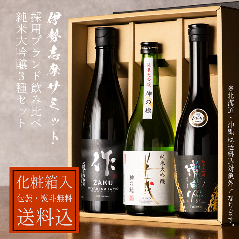 お得！　日本酒　１８００ｍｌ　6本セット　その１ 西の酒ハートフル6本セット（送料無料 日本酒 1800ml 6本 飲み比べ