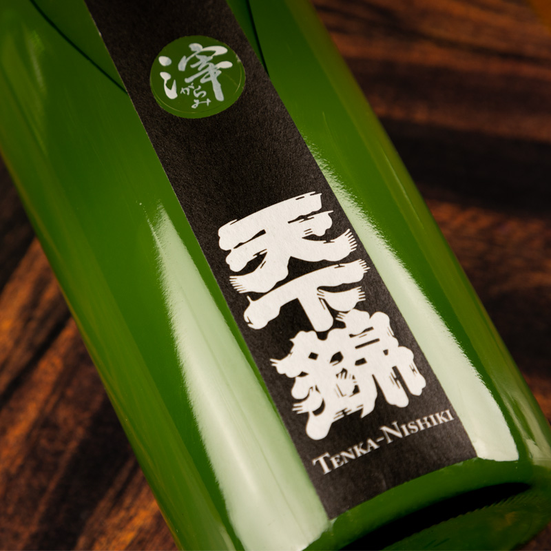 天下錦　福持酒造　三重県　地酒　日本酒　伊勢鳥羽志摩