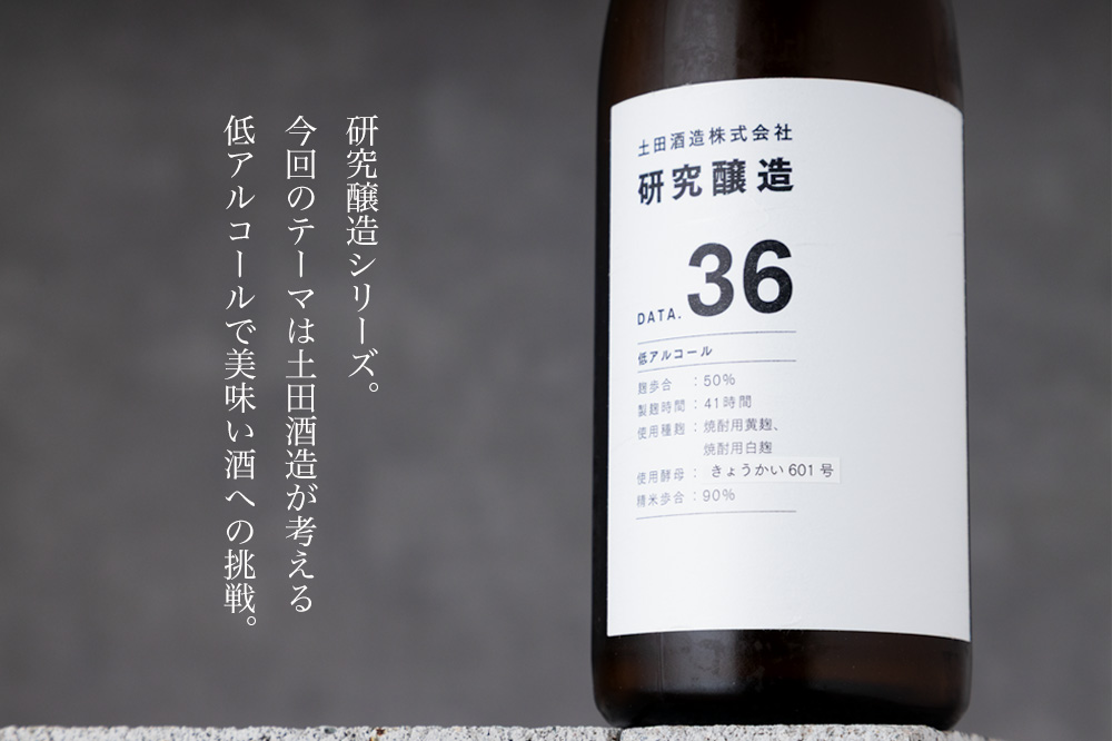 シンツチダ　土田酒造　三重県　特約店　販売