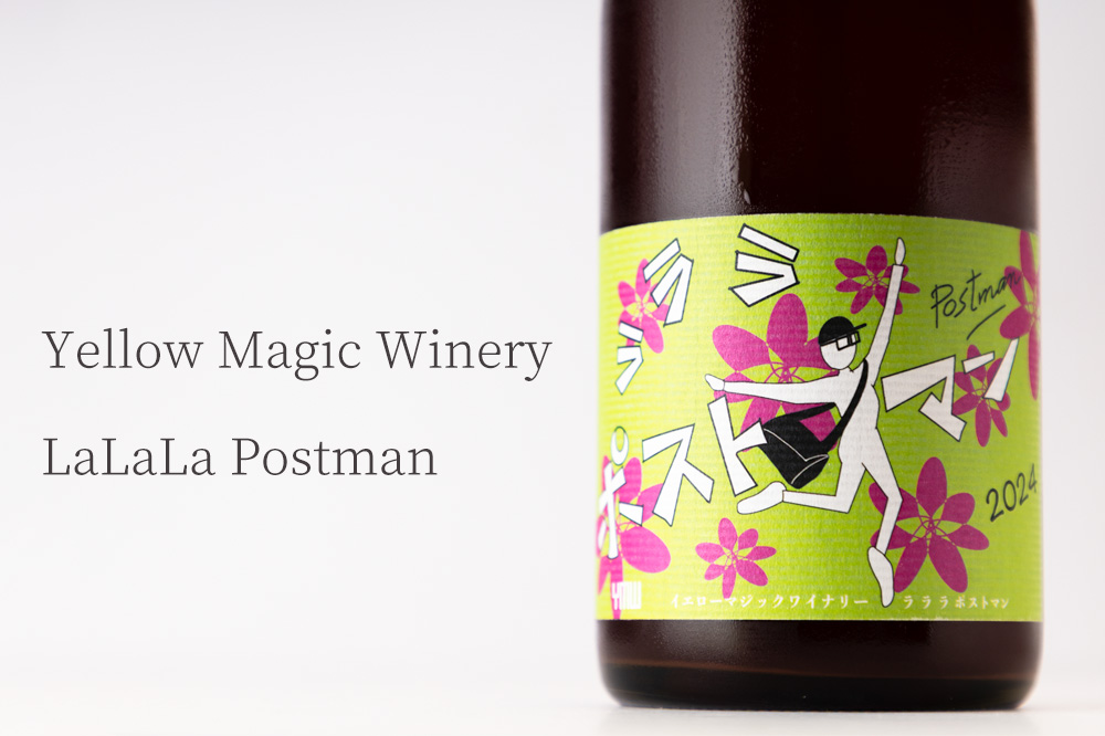 yellow magic winery